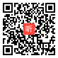 人教版二年级数学上册《角的初步认识》教学视频,河北省,一师一优课省优视频