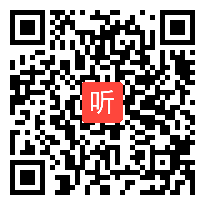 人教版二年级数学下册《1000以内数的认识》省级优课教学视频,四川省,全国一师一优课评选获奖视频