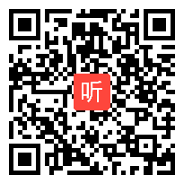 人教版二年级数学下册《1000以内数的认识》省级优课教学视频,吉林省,全国一师一优课评选获奖视频