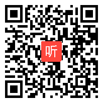 人教版二年级数学下册《1000以内数的认识》教学视频,浙江省,全国一师一优课评选获奖视频