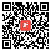 人教版二年级数学下册《1000以内数的认识》教学视频,全国一师一优课评选获奖视频