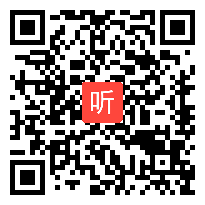 人教版二年级数学下册《万以内数的认识》省级优课教学视频,北京市,全国一师一优课评选获奖视频