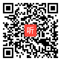 人教版二年级数学下册《10000以内数的认识》入围教学视频,湖南省,全国一师一优课评选获奖视频