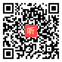 人教版二年级数学下册《万以内数的大小比较》教学视频,广西,全国一师一优课评选获奖视频