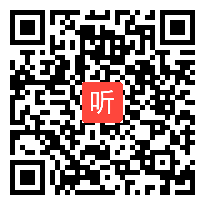 人教版二年级数学下册《平移和旋转》部级优课教学视频,辽宁省,全国一师一优课评选获奖视频