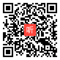 人教版二年级数学下册《数学广角——推理》省级优课教学视频,辽宁省,全国一师一优课评选获奖视频