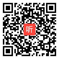 人教版二年级数学下册《剪一剪》部级优课教学视频,湖北省,全国一师一优课评选获奖视频