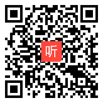 人教版二年级数学下册《图形的运动——平移》省级优课教学视频,甘肃省,全国一师一优课评选获奖视频