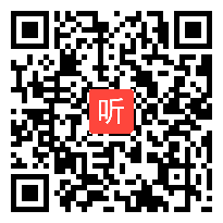 人教版二年级数学下册《轴对称图形》省级优课教学视频,内蒙古,全国一师一优课评选获奖视频