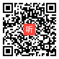 人教版二年级数学下册《轴对称图形》省级优课教学视频,辽宁省,全国一师一优课评选获奖视频