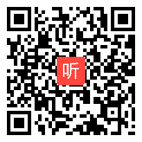 人教版二年级数学下册《找规律》教学视频,安徽省,全国一师一优课评选获奖视频