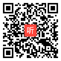 人教版三年级数学上册《分数的初步认识》入围教学视频,海南省,全国一师一优课评选获奖视频