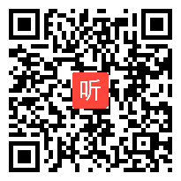 人教版三年级数学上册《数字编码》教学视频,贵州省,全国一师一优课评选获奖视频