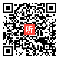 人教版三年级数学上册《时、分、秒》市优教学视频,云南省,全国一师一优课评选获奖视频