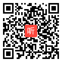 人教版三年级数学下册《年、月、日》省级优课视频,北京市,部级优课评选获奖作品