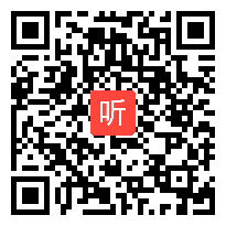 人教版三年级数学下册《长方形、正方形面积计算公式》省级优课视频,甘肃,部级优课评选获奖作品