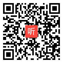 人教版三年级数学下册《24时计时法》省级优课视频,江西省,部级优课评选获奖作品