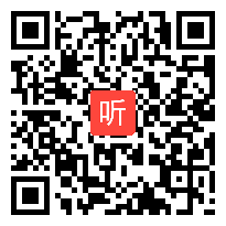 人教版三年级数学下册《年、月、日》省级优课视频,吉林省,部级优课评选获奖作品