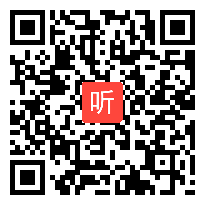 人教版小学三年级数学下册《商末尾有0的除法》省级优课视频,吉林省,部级优课评选获奖作品