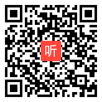 人教版小学三年级数学下册《认识东北、东南、西南、西北》省级优课视频, 新疆,部级优课评选获奖作品