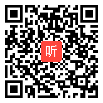 人教版小学三年级数学下册《认识东、南、西、北》入围教学视频,河北省,部级优课评选获奖作品