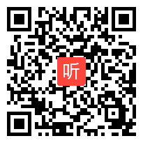 人教版四年级数学上册《平行四边形》省优视频,吉林省,全国一师一优课优课评选获奖作品