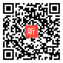 人教版四年级数学上册《梯形的认识》省优视频,黑龙江,全国一师一优课优课评选获奖作品