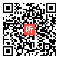 人教版四年级数学上册《角的分类》省优视频,辽宁省,全国一师一优课优课评选获奖作品