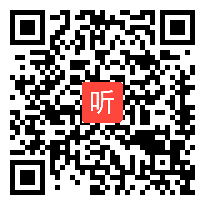 人教版四年级数学上册《线段、直线、　射线、角》省优视频,四川省,全国一师一优课优课评选获奖作品