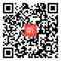 人教版四年级数学上册《线段、直线、　射线、角》省优视频,河北省,全国一师一优课优课评选获奖作品