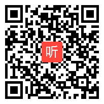 人教版四年级数学上册《线段、直线、射线》省优视频,北京市,全国一师一优课优课评选获奖作品