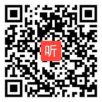 人教版四年级数学上册《田忌赛马》省优视频,重庆市,全国一师一优课优课评选获奖作品