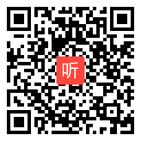 人教版四年级数学上册《选择策略——田忌赛马》省优视频,湖南省,全国一师一优课优课评选获奖作品