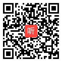 人教版四年级数学上册《平行与垂直》省优视频,重庆市,全国一师一优课优课评选获奖作品