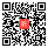 人教版四年级数学上册《田忌赛马——对策问题》省优视频,广东省,全国一师一优课优课评选获奖作品