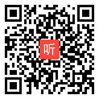 人教版四年级数学上册《平行与垂直》省优视频,内蒙古,全国一师一优课优课评选获奖作品