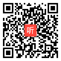 人教版四年级数学下册《加、减法的意义与各部分间的关系》省优视频,新疆 ,部级优课评选获奖作品