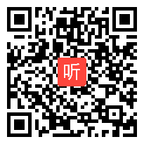 人教版四年级数学下册《加、减法的意义与各部分间的关系》省优视频,黑龙江,全国优课评选获奖作品