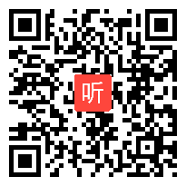 人教版四年级数学下册《观察物体》省优视频,河北省,全国优课评选获奖作品