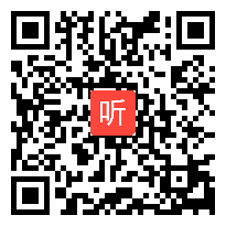 人教版四年级数学下册《观察物体（二）》省优视频,四川省,全国一师一优课评选获奖作品