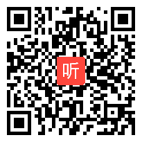 人教版四年级数学下册《乘法分配律》省优视频,湖南省,全国一师一优课评选获奖作品