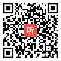 人教版四年级数学下册《三角形的认识》省优视频,兵团,全国一师一优课评选获奖作品