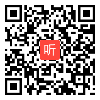 人教版四年级数学下册《平移》省优视频,天津市,全国一师一优课评选获奖作品