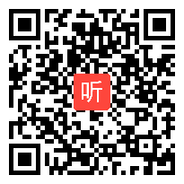 人教版四年级数学下册《连减的简便运算》省优视频,广西,全国一师一优课评选获奖作品