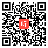 人教版四年级数学下册《用运算定律解决问题》省优视频,江西省,全国一师一优课评选获奖作品