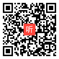 人教版四年级数学下册《小数的性质》省优视频,吉林省,全国一师一优课评选获奖作品