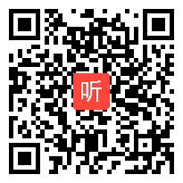 人教版四年级数学下册《小数的读法和写法》省优视频,湖北省,全国一师一优课评选获奖作品