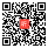 人教版四年级数学下册《小数的产生与意义》省优视频,广东省,全国一师一优课评选获奖作品