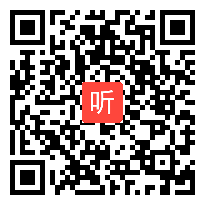 人教版五年级数学上册《梯形的面积》省级优课视频,吉林省,全国一师一优课优课评选获奖作品