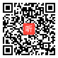 人教版五年级数学下册《长方体和正方体表面积》省级优课视频,兵团,全国一师一优课优课评选获奖作品